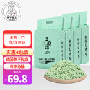 狮子医生 猫砂绿茶豆腐猫砂6L*4袋猫砂除味低尘速团猫砂宠物用品约20斤