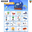 纳仕达科学实验套装6-8岁套装年级4-13岁幼儿园diy手工材料 四年级上册【16套】+【40个拓展