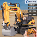 迦图鲮搅拌车玩具儿童大号特大号遥控四驱水泥罐车孩工程车挖掘机吊车挖 12通遥控挖掘机(遥控挖掘合金挖 一块充电电池(送运费险+1年保修)