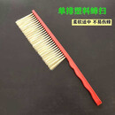 蜂扫养蜂工具单排马尾蜂扫优质3排蜜蜂峰刷出口品质驱蜜蜂用耐用 单排塑料蜂扫 一把包邮