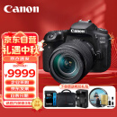 佳能（Canon）EOS 90D单反相机 4K Vlog视频直播家用旅游高清照相机 EF-S 18-135mm高倍率变焦套机 旅行畅玩套装