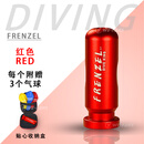 Sun Aegis自由潜水FRENZEL法兰佐耳压平衡神器法兰佐辅助练习专业训练工具 深红色