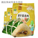 鼎湖山肇庆特产裹蒸粽 400g*3广东端午节礼盒蛋黄鲜肉绿豆大肉粽 栗子裹蒸粽400克*3只
