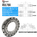 EFANT 交叉滚子 中空平台轴承旋转轴承  RU178X P5精度