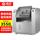 羚木京选和面机商用大型揉面机25公斤15公斤50公斤全自动面粉搅拌机拌面机小型搅面机拌馅机 静音款25KG扁刀/环刀