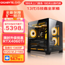 技嘉 酷睿i5 13400F台式组装电脑主机RTX4060Ti/70游戏高端电竞独显直播设计渲染整机 配置四：i5 13400F+RTX4060Ti