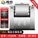 羚木 和面机商用揉面机全自动不锈钢15/25/50公斤大型打面机面粉搅拌机拌面机小型搅面机拌馅机 15KG全钢低音【花环/刀式】【220v/380】
