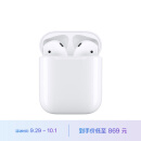 Apple AirPods 配充电盒 Apple蓝牙耳机 适用iPhone/iPad/Apple Watch
