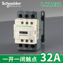 适用施耐德交流接触器LC1D09 LC1D12 LC1D50 LC1D95 AC220V AC24V LC1D32 AC220V(M7C)