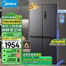 美的（Midea）慧鲜471升一级能效双变频十字双开四开多门风冷无霜家用大容量超薄电冰箱BCD-471WSPZM(E)