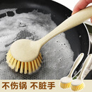 洗锅刷碗刷带柄长柄刷子厨房清洁工具洗碗刷锅用品【颜色随机】 锅刷3个装