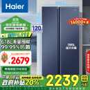 海尔（Haier）618升风冷无霜对开门双开门电冰箱家用一级能效变频节能超薄大容量保鲜智能BCD-618WGHSSEDBL