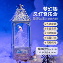 运韵迪士尼艾莎公主音乐盒水晶球冰雪奇缘爱莎八音盒玩具女孩生日礼物 迪士尼爱莎紫色镂空旋转款