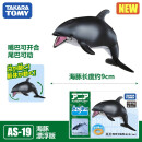 多美（TAKARA TOMY）安利亚仿真海洋野生动物模型海豹鲨鱼白鲸鳄鱼男孩玩具 海豚(漂浮版)615446