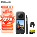 影石Insta360 X3全景运动相机防抖相机5.7K高清360全景摄像机摩托车vlog滑雪（旅拍套装）