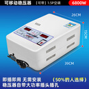 稳压器纯铜15000w全自动220v家用空调电脑超低压大功率调压6.8kw 即插即用6800W【最大1.5匹空调】 125-270
