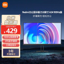 小米Redmi  23.8英寸显示器 A24 100Hz IPS技术显示器 三微边设计 低蓝光 电脑办公显示器显示屏 红米 