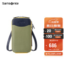 Samsonite/新秀丽男女手机包牛皮革斜挎包商务时尚大容量 TK6*14010 绿色