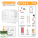 达洋观赏大号高透明观赏玻璃鸟笼家用鹦鹉繁殖笼子别墅虎皮牡丹玄凤 B6045SS不锈钢款（含14件套）