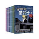 猫武士漫画版首部曲（套装9册）儿童漫画书 童书 好书推荐 小学生课外读物 儿童图书儿童励志成长  六一儿童节礼物女孩男孩