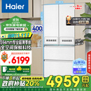 海尔（Haier）【山茶花系列】485升全空间保鲜594mm专业超薄零嵌法式多门家用电冰箱一级能效BCD-485WGHFD1BWLU1