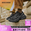 斯凯奇（Skechers）男士潮流复古运动鞋百搭厚底增高老爹鞋舒适户外休闲鞋237121