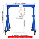 小型手推可移动式龙门架3t起重升降式可拆卸模具简易电动龙门吊架 1T高3.5米宽3.5米 【现货】