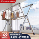 全品屋晾衣架落地可折叠伸缩晾衣杆室内阳台凉晒衣架家用不锈钢免安装 标准款【双杆】1.6m可伸缩