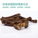 萌萌酷烘干鸭脖无添加宠物狗狗零食磨牙棒泰迪犬幼犬耐咬洁牙棒狗 鸭脖切段推荐中小型犬净重250克