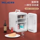 美菱 MELNG车载冰箱 10L迷你小冰箱母乳冰箱小型家用宿舍单门式车冷暖箱