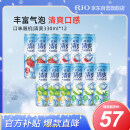 锐澳（RIO）预调 鸡尾酒 低度果酒 清爽5度系列 330ml*12罐