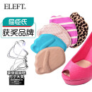ELEFT 4D前掌垫5双装混搭 加厚 软半码垫 高跟鞋前脚掌垫 调码防痛5双装混搭