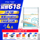 海氏海诺乐一享三 脱脂双头棉签 8cm100支/罐 尖圆双头竹棒