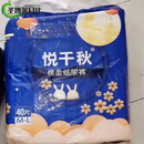 悦千秋纸尿裤强吸粘贴款纸尿裤老年人尿不湿老人专用纸尿 L40片