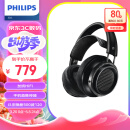 飞利浦（PHILIPS）头戴式耳机有线耳机旗舰HiFi耳机 高保真音乐耳机 有线电脑耳机 安卓苹果手机直推 X2HR