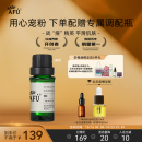 阿芙（AFU）茶树精油10ml 疏通紧致毛孔 呵护痘肌 调节水油平衡 