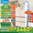 美的（Midea）508升大容量一级能效法式四门双系统双循环除菌净味无霜家用冰箱国补以旧换新BCD-508WTPZM(E)白色