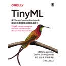 TinyML：基于TensorFlow Lite在Arduino和超低功耗微控制器上部署机器学习