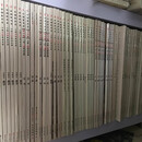 中国好丹青条幅全套30册 大师立轴 大师条幅 齐白石 沈周 唐寅 仇英 倪瓒 黄公望 蓝瑛 任伯年 龚贤画册 绘画作品集