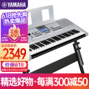 雅马哈（YAMAHA）电子琴贵族银KB308儿童成人便携式教学61键官方标配+全套配件