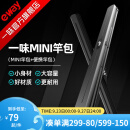 一味mini杆包化氏超轻便硬壳渔具包小竿包钓鱼包鱼竿包轻便型防水 新品便携竿包