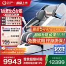 奥佳华（OGAWA）家电国家补贴按摩椅2025十大品牌家用太空舱全身按摩沙发多功能椅4D机芯送老人礼物7608TEN+ 4.0星云灰【重磅上新】