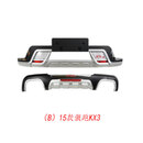 适用于15-17-20款起亚KX3傲跑前后保险杠kx3后护杠防撞杠配件包围 (B)15款傲跑KX3 前后杠