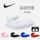 NIKE耐克牙齿保护套篮球拳击牙防防撞N1000921095OS/FA0065-095透明