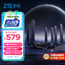 中兴（ZTE）【问天】BE7200Pro+ WiFi7家用路由器 双频聚合游戏加速 8颗独立信号放大器 满血2.5G网口 SR7410