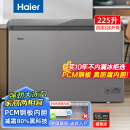 海尔（Haier）冰柜家用小型大容量减霜商用超低温全冷冻深冷速冻柜一级能效海鲜卧式 225升冻320斤肉PCM钢板内胆225L