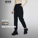 波司登（BOSIDENG）90绒羽绒裤女弹力面料舒适百搭冬季保暖外穿运动长裤 黑色8056 L 170/74A 体重约120-130斤
