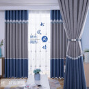 嵩丫现代北加厚遮光窗帘布客厅卧室阳台成品 小马蓝 宽3.0米*高2.7米一片(打孔款)