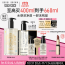 芭比波朗（Bobbi Brown）【吃豆人限定】清透舒盈洁肤油400ml 卸妆油卸妆乳 生日礼物