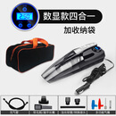 巨木车载家用吸尘器充电式手持小型充气泵四合一两用一体机汽车打气泵 有线数显【吸尘+充气+照明+测压】+收纳包